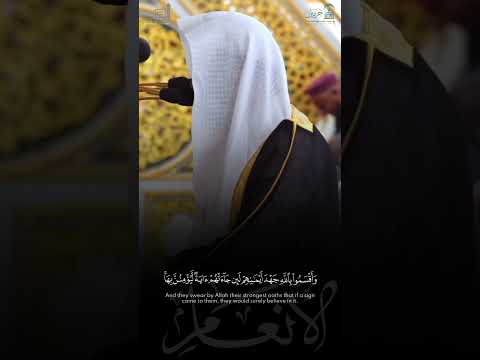 كذلك زينا لكل أمة عملهم عبدالله البعيجان سورة الأنعام القرآن الكريم تلاوات  حالات واتس