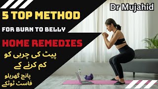 Lose Belly Fat with These 5 Simple Tips!