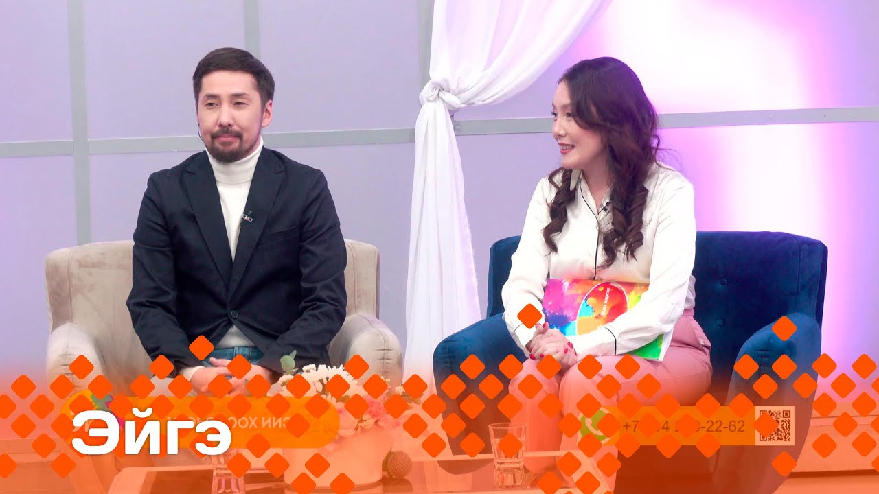«Эйгэ»: 10 оҕолоох дьоруой ийэ, эбээ (7.03.2024)