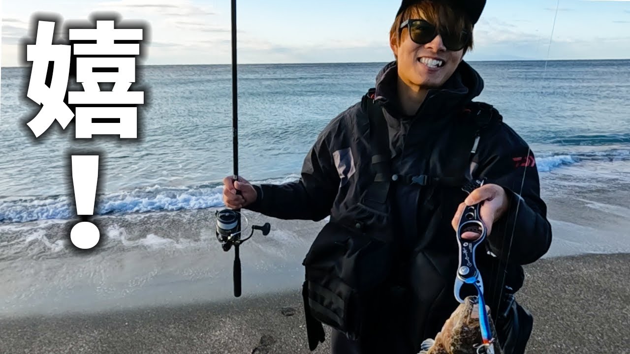 今年最後に池上さんとサーフに釣りに行ったら過去一だった！！＃EcoFlow