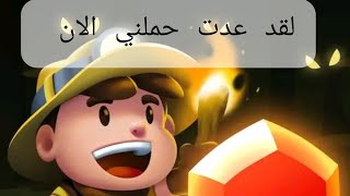 تحميل لعبة diamond rush اللعبة التي كنا نلعبها على هواتف Nokia القديمة حملها الان screenshot 5