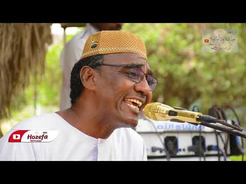 نور الدايم العجمي عيون الصيد