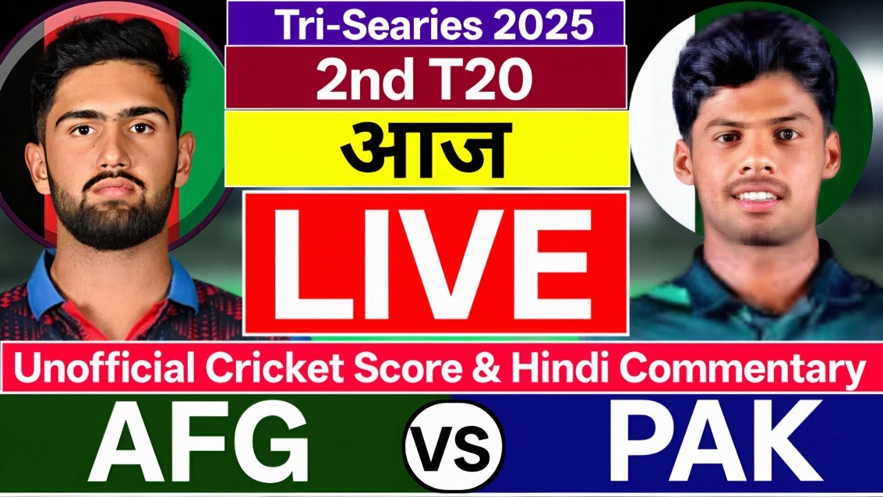 Afghanistan U19 Vs Pakistan U19 | 2nd ODI | Tri-Series | Live Cricket Score & Unofficial Commentary