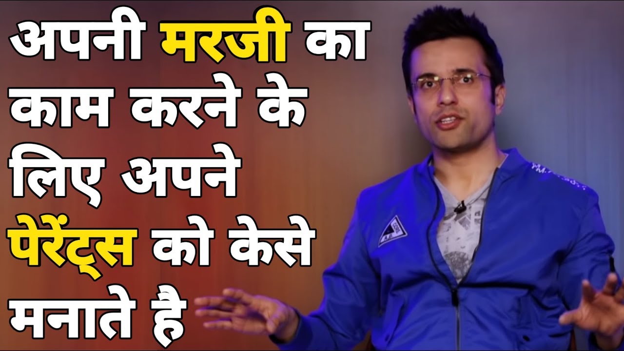 Best Motivational Video For Students By Sandeep Maheshwari ! Study ...