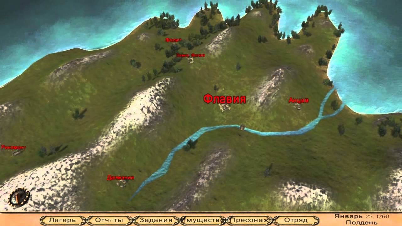 [Mount&blade: warband] Конец игры + мнение [Часть 1]