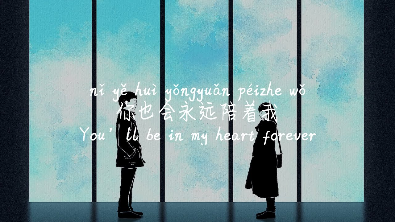 【浪漫的歌-刘瑞琦】LAG MAN DE GE-LIU RUI QI /TIKTOK,抖音,틱톡/Pinyin Lyrics, 拼音歌词, 병음가사/No AD, 无广告, 광고없음