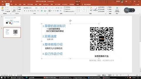 01 【Matlab Appdesigner GUI】关于此套教程的一些食用方法