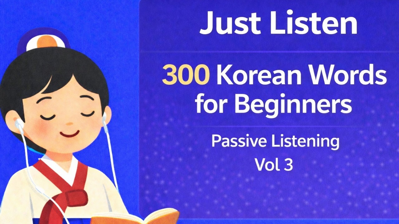 300 Korean Words Even Beginners Can Easily Memorize