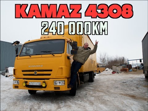 КАМАЗ 4308- что с ним стало за  240.000 км пробега?!