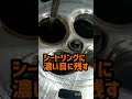 光明丹を使用してのバルブ当たりの確認 #プロップマン #バルブシート #バルブシートカット