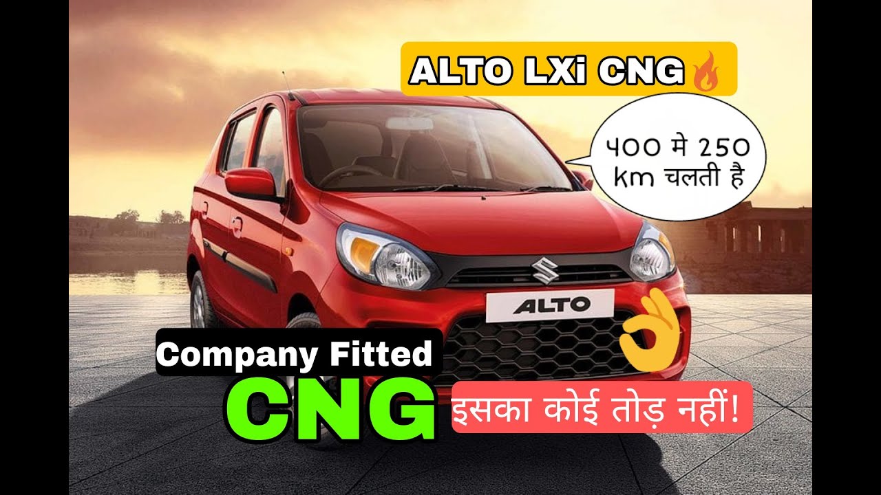 Alto 800 lxi cng 2021 Mileage Price Boot space Maruti Suzuki