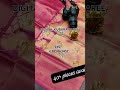 Premium Quality Digital Kubara Saree SM TEX ILLAMPILLAI Saree Direct manufacturering