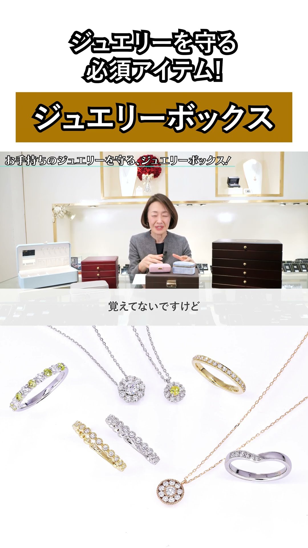 Let us introduce the benefits of owning a jewelry box