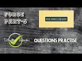 ICSE CLASS 10 PHYSICS CH-1 FORCE PART-5