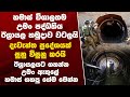 හමාස් විශාලතම උමං පද්ධතිය ඊශ්රායල හමුදාව වටලයි