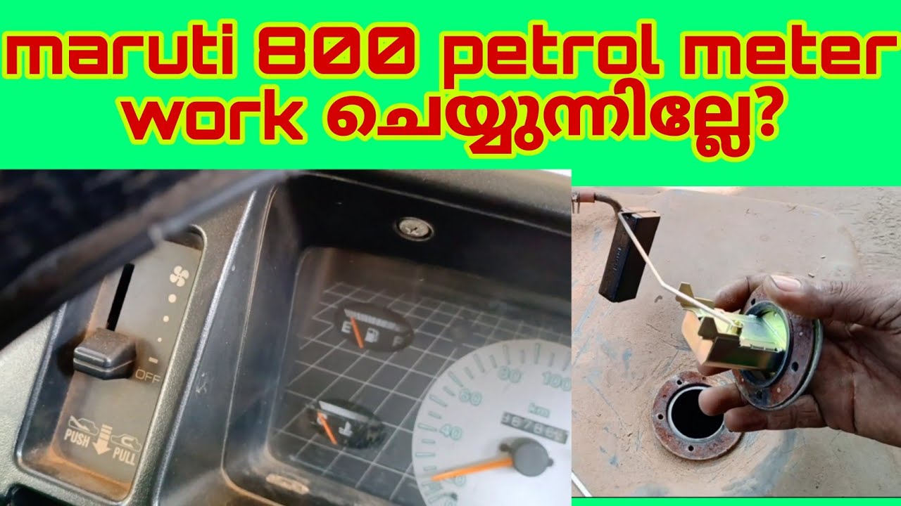 maruti 800 petrol tank unit changing car on bright YouTube