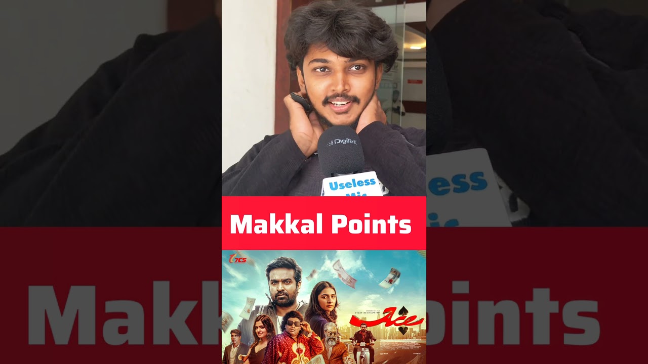 Honest publicreview ACE movie 