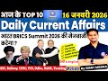 16 January 2026 Daily Current Affairs,16 Jan Current Affairs Today MJT Current Affairs,MJT Education