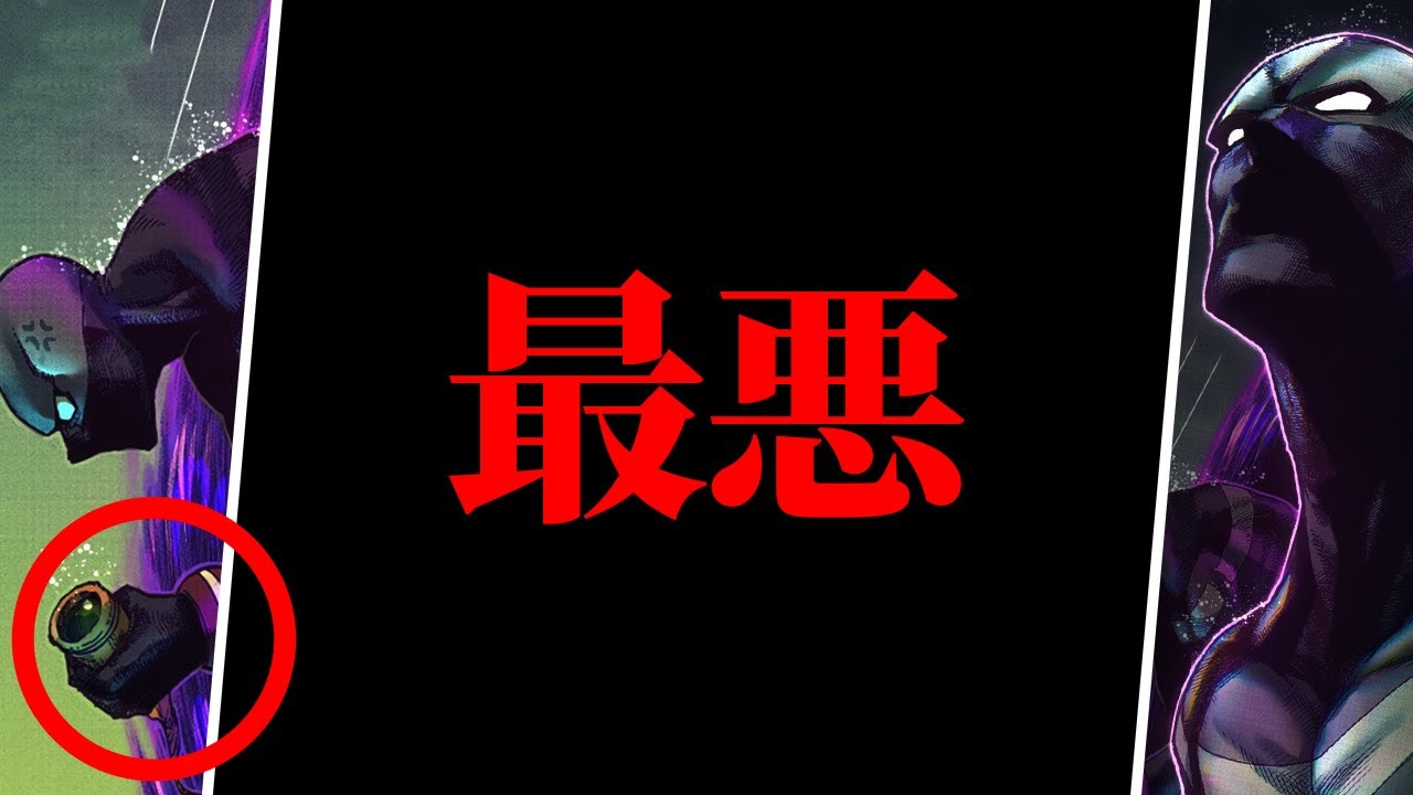 ヒロアカ 最新374話 爆豪勝己の死亡に続き A組の ちゃんも犠牲者に 僕のヒーローアカデミア 考察 No 374まで ネタバレ注意 Youtube ヒロアカ 最新374話 爆豪勝己の死亡に続き A組の ちゃんも犠牲者に 僕のヒーローアカデミア 考察 No 374まで ネタバレ注意 Youtube