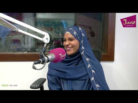 وصال دوت اف ام نورة النظيرية وزمزم البلوشيه