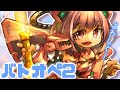 【#バトオペ2 /#vtuber 】マッチングしたらよろしくね！最高に元気で明るいバトオペ2レート配信♪【ななめみぎ】