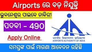 Airport Authority Of India Recruitment 2024 | Apply Online 490 Post | Aai new vacancy 2024