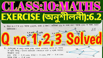 class 10 maths exercise 6.2 Assamese medium | class 10 maths chapter 6 exercise 6.2 | #class10maths
