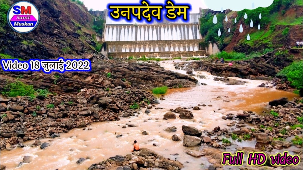 Shahada Taluka Ka Me unpadev ka dem