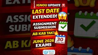 IGNOU Assignment Last Date Extended 😱 | June 2026 Exams | New Deadline Update #ignou #IgnouVoice