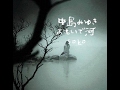 中島みゆき 6th Single A おもいで河 By Soko 中島みゆき 6th Single A おもいで河 By Soko