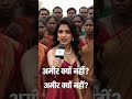 Survival Economy से Developed Nation बन सकता है?