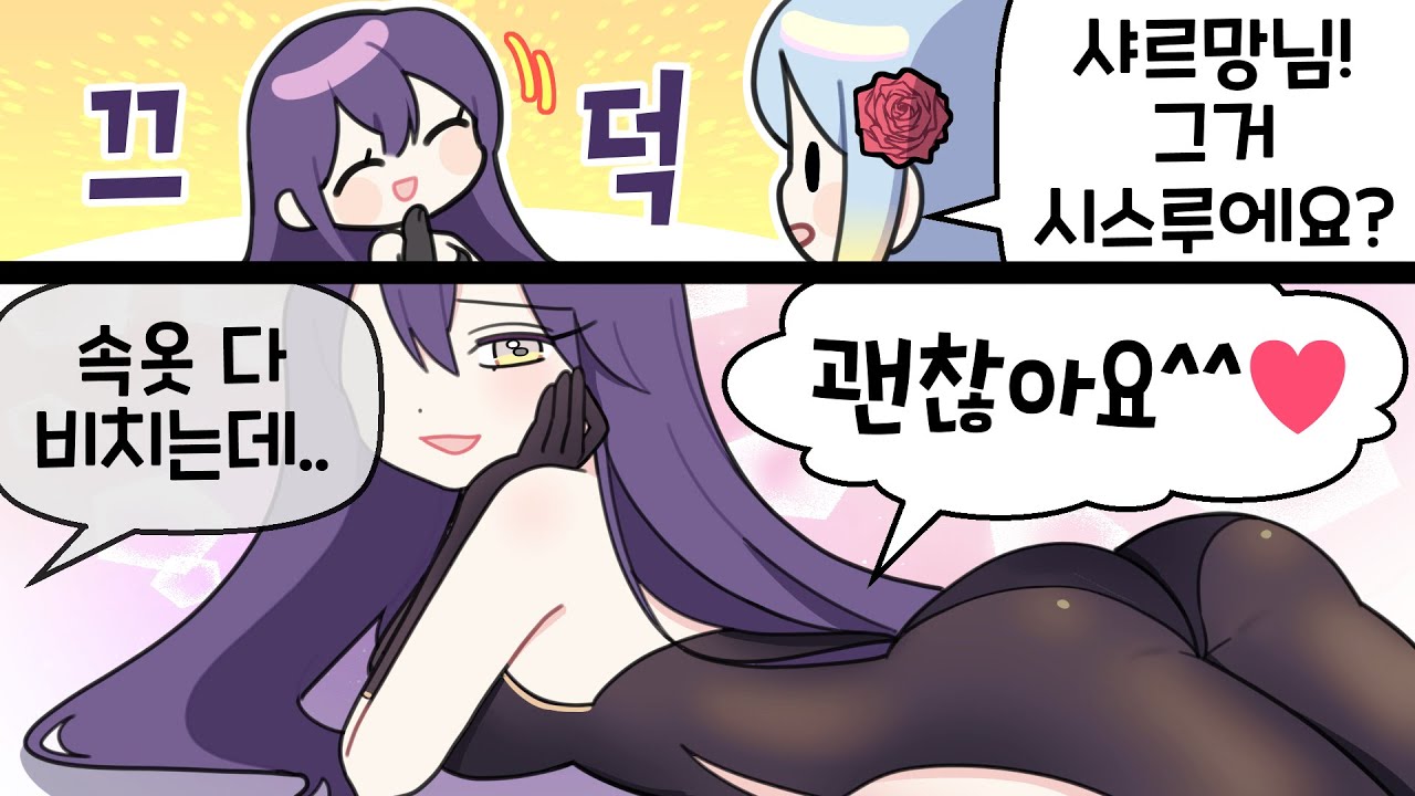 『견자희』제 유튜브는 안 괜찮을 것 같아요