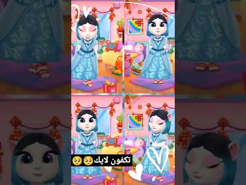 حبيبي دس على البي دس وانا يا ناس على البي دس