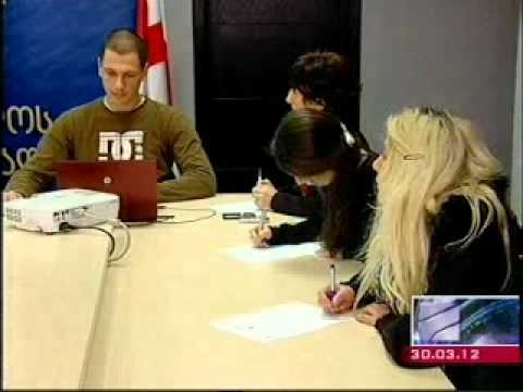 ვიზიტის დაგეგმვა ონლაინში