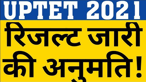 UPTET 2021 RESULT|UPTET 2021 REVISED ANSWER KEY|UPTET 2021 COURT UPDATE|UPTET LATEST NEWS|CAREER BIT