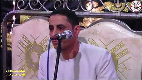 آيات الحج من سوره البقره ابداع رائع للشيخ احمد كمال العيسوى بصعيد مصر