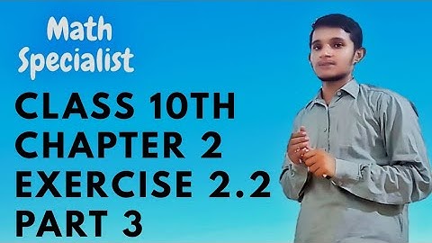 Class 10th Math Chapter 2 | Exercise 2.2 |Part 3"Sir Muzaffar Razzaq"