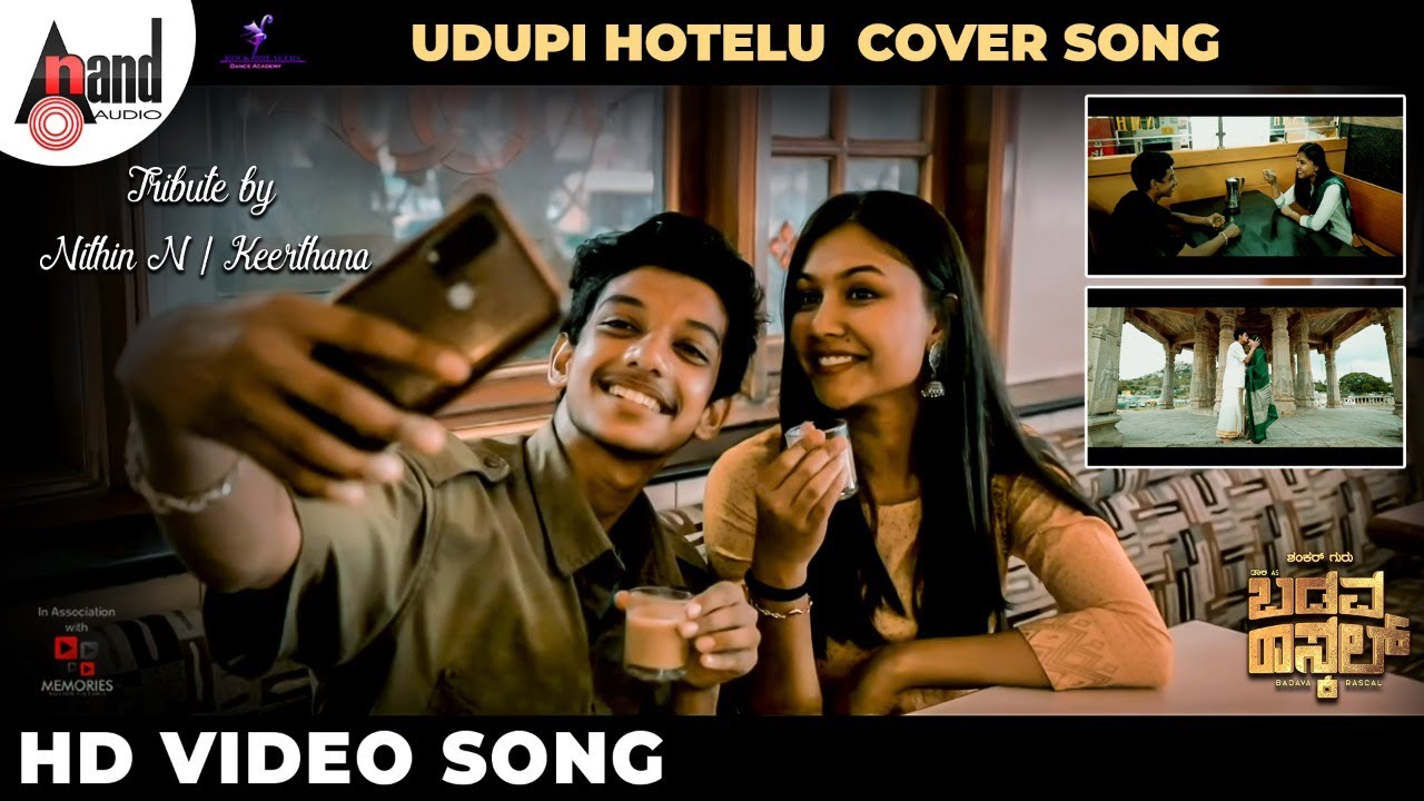 Udupi Hotelu | Cover Song | Nithin N | Keerthana | Dalli Dhananjaya |Amrutha Iyengar |Vasuki Vaibhav