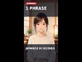 I am sorry in Japanese with Sakura | 1 Phrase #shorts | Japanese x English