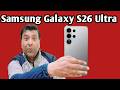 Samsung Galaxy S26 Ultra - The Best Look Yet | Price | Unboxing  | Review | Mobile | Phone | Smart