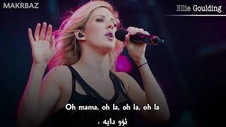 ‏Clean Bandit - Mama (feat. Ellie Goulding) (kurdish subtitle) بە‌ ژێرنووسی كوردی