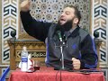 احذر القماص :)