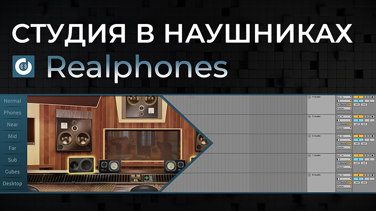 Обзор плагина Realphones и сравнение с Abby Road Studio 3