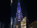 Burj Khalifa bei Nacht #dubai #burjkhalifa #sportphysiolife