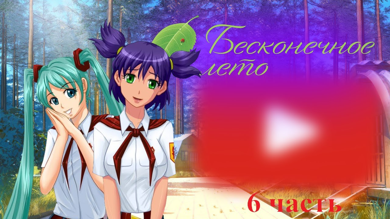 Реакция игры 