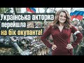 Оккупанты поставили своего мера в украинской Васильевке #запорожье #знайправду #оккупанты