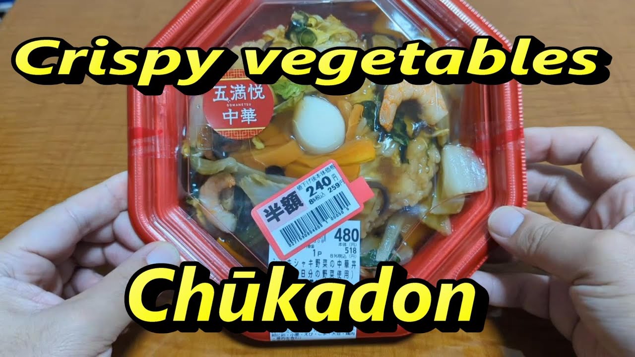 Chinese bowl with plenty of vegetables in Japanese supermarket YouTube
