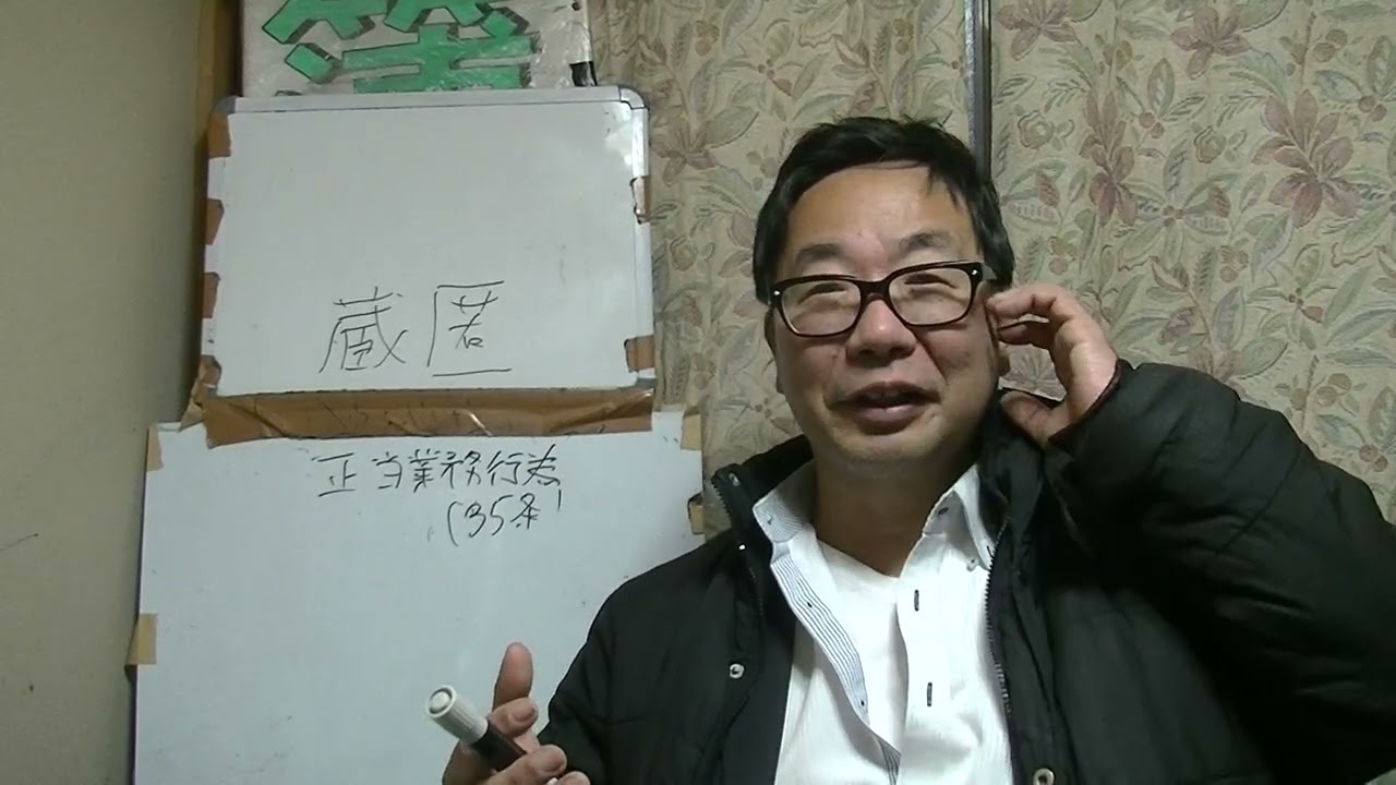 政治を見るための憲法論　#信教の自由②　#加持祈祷事件　#エホバの証人剣道拒否事件　#牧会事件　#小泉麻耶　#日本国憲法　#基本的人権