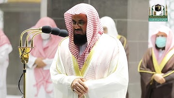 سورة المائدة - تراويح الحرم المكي 1442هــ.