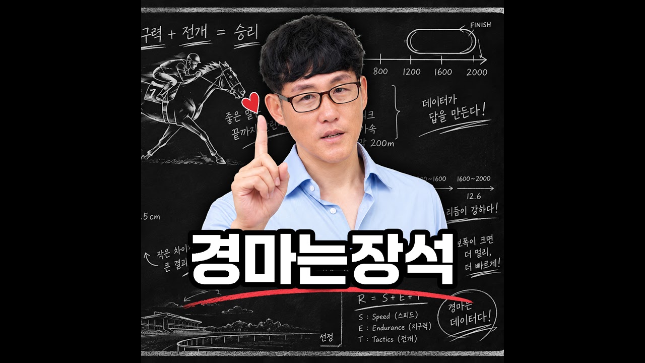뭐냐?
